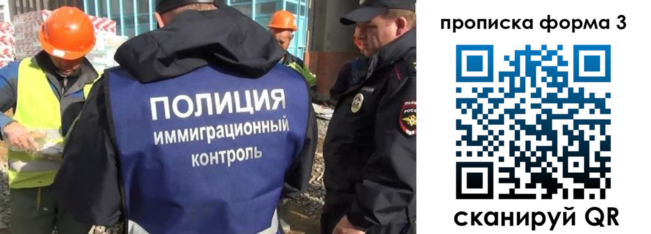 купить прописку в Благодарном