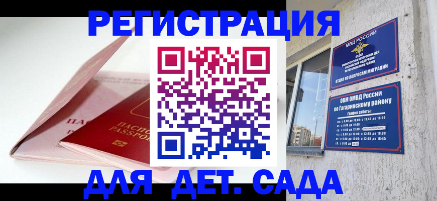 форма 3 в Благодарном